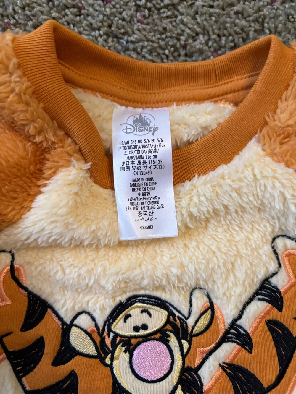 Disney Winnie the Pooh Tigger Kids Fuzzy Two-Piece Pajama Costume - Sz 5/6 NWT